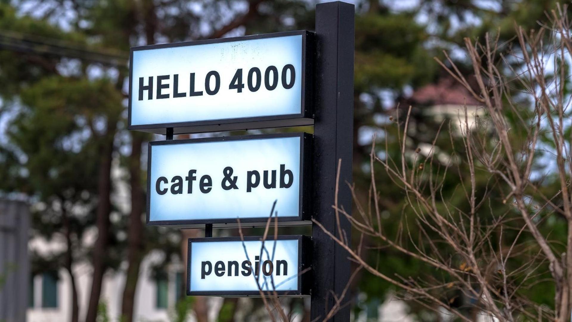 Gangneung Hello 4000 Pension Bagian luar foto